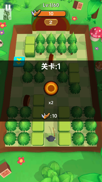 һѰ׿v1.0.1ֻͼ2