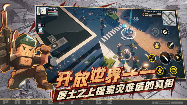 عԪ-G2 Fighterιٷv1.1.1°ͼ3