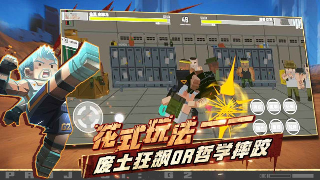 عԪ-G2 Fighterιٷv1.1.1°ͼ0