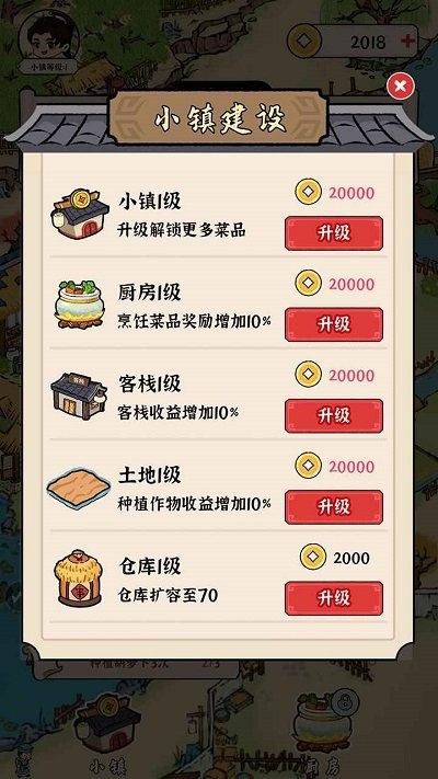 ɳռƽ޽v1.0.0׿ͼ0