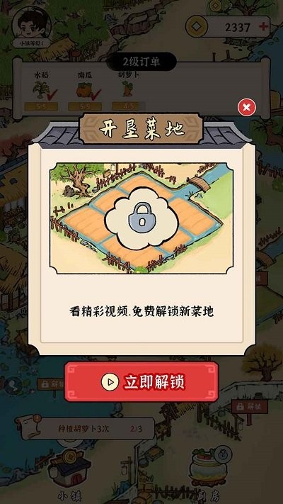 ɳռƽ޽v1.0.0׿ͼ1