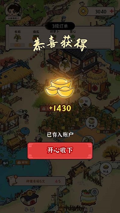 ɳռƽ޽v1.0.0׿ͼ2
