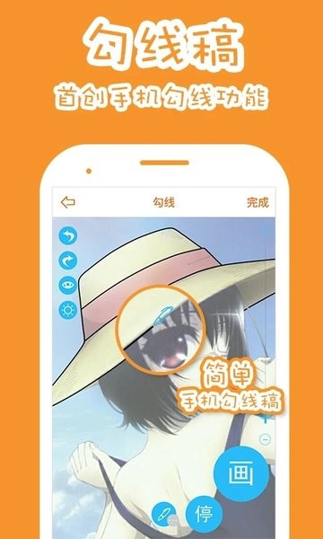 Ƥapp׿v1.8.3ٷͼ3