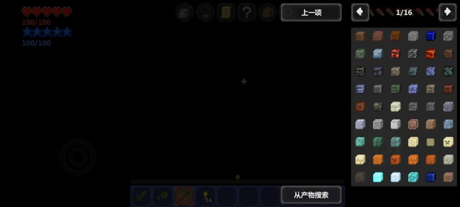 ̩ΰ׿v1.0°ͼ1