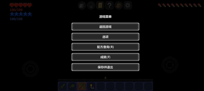 TerraCraft(̩)ٷv1.0׿ͼ3