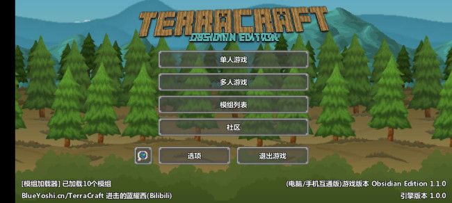 TerraCraft(̩)ٷv1.0׿ͼ2