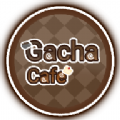 Ӳ鿧ȹ(Gacha Cafe)׿