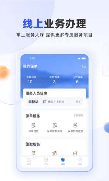 »app»ֻv6.0.19°