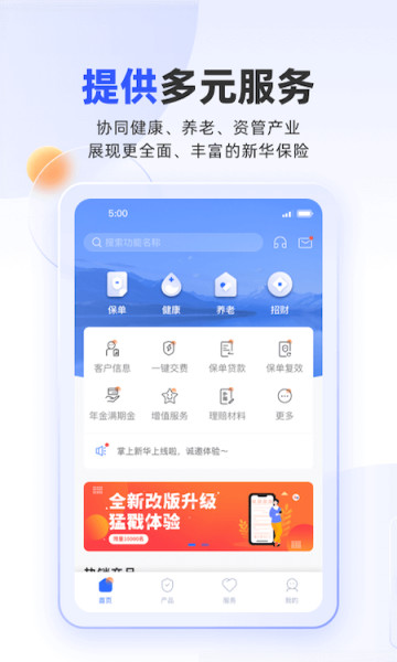 »app»ֻv6.0.19°