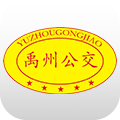 禹州行公交app官方版v1.1.0手机版