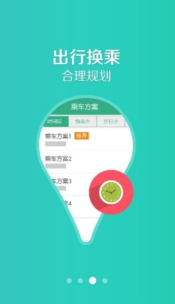 йappٷv1.1.0ֻͼ2
