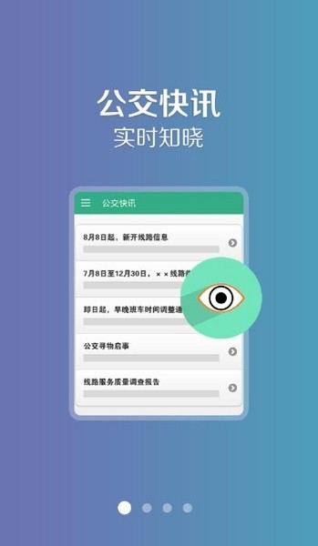 йappٷv1.1.0ֻͼ3