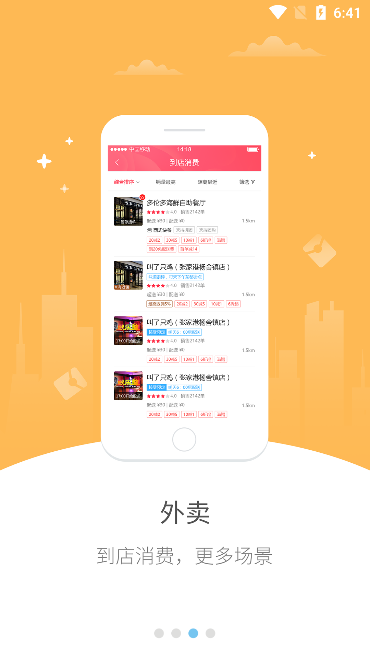 Ҹ׿v5.5.1ֻͼ2