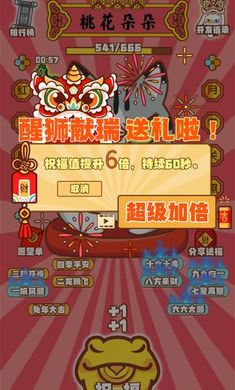 вƶ԰ƽv1.0.1׿ͼ2