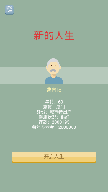 үģ޽v1.0׿ͼ1