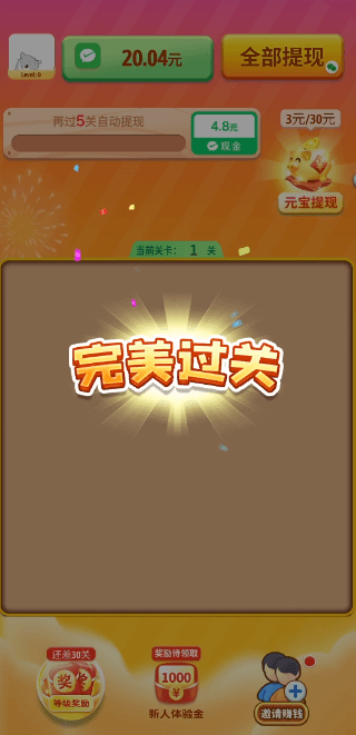 вƹv1.0.2ֻͼ2