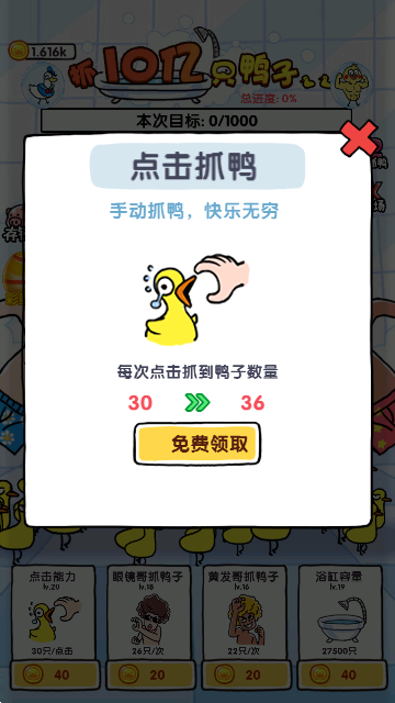 ץ10ֻѼ޽ʯv1.4°ͼ2