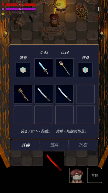 ޾ɭΰ׿v0.5.644°ͼ0