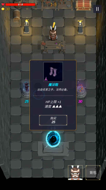 ޾ɭΰ׿v0.5.644°ͼ1