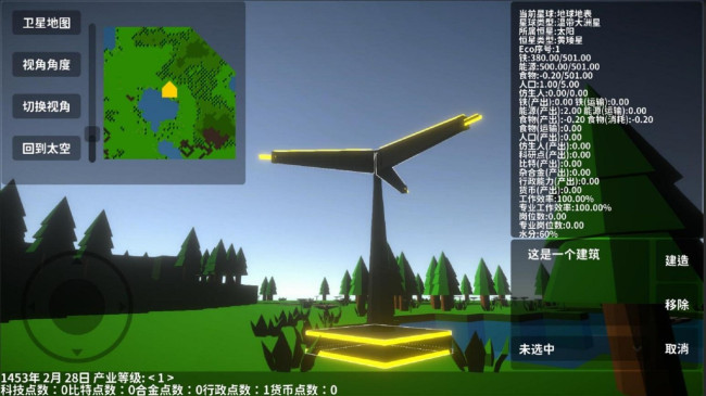 EarthRemnant׿v0.31.8°ͼ0