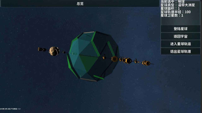 EarthRemnant׿v0.31.8°ͼ2