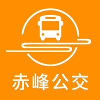 赤峰掌上公交app手机版v3.0.9最新版