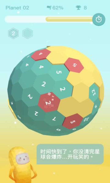 ๫˾ٷv1.08°ͼ1