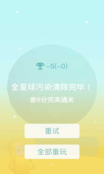 ๫˾ٷv1.08°ͼ3