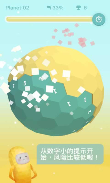 ๫˾ٷv1.08°ͼ2