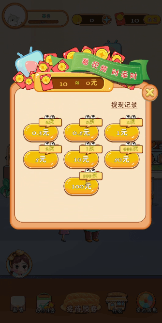 Ǻ決ʦv1.0׿