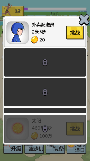 ̫СϷ°v1.0Ѱͼ1