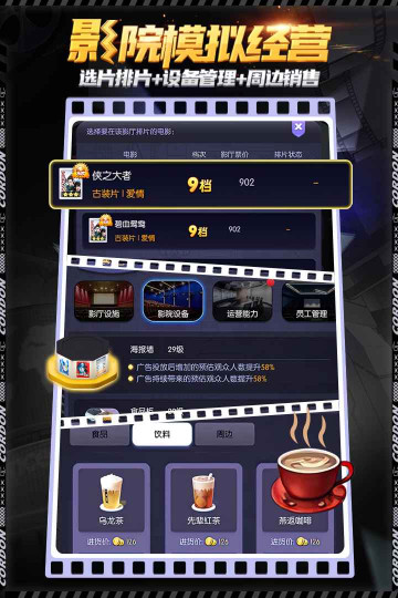 Ӱҵιٷv2.0.1°ͼ1