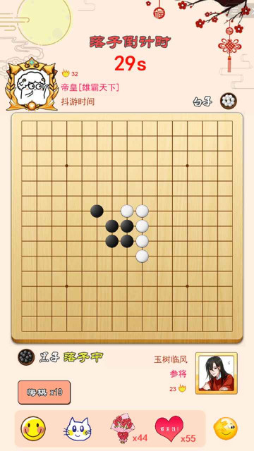ӭٷv5.3.5°ͼ1