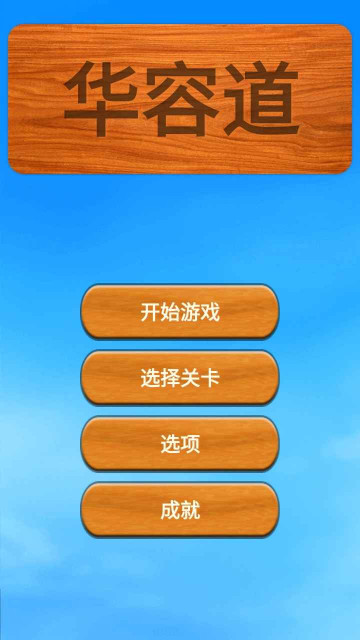 ݵιٷv1.0°ͼ2
