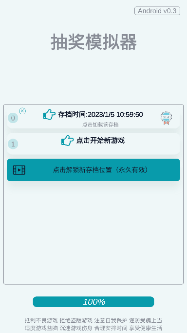 齱ģƽv0.3°ͼ3