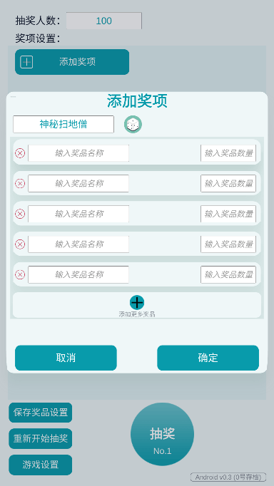 齱ģƽv0.3°ͼ1