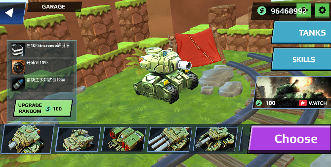 火柴人坦克战争游戏最新版v1.0.7手机版截图0