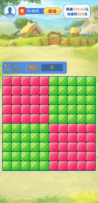 СС԰ϷѰ׿v337.101ֻͼ3