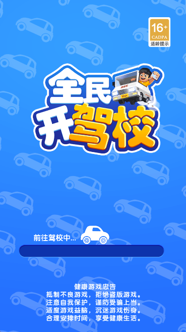 ȫ񿪼Уƽ2023v1.4.0ֻͼ0