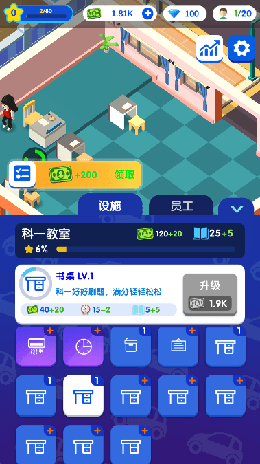 ȫ񿪼Уƽ2023v1.4.0ֻͼ2