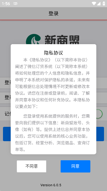 ֻapp׿v6.0.5°