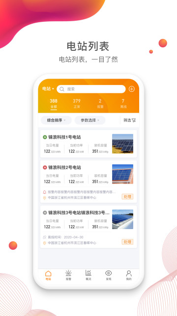 appٷv4.1.0°ͼ0