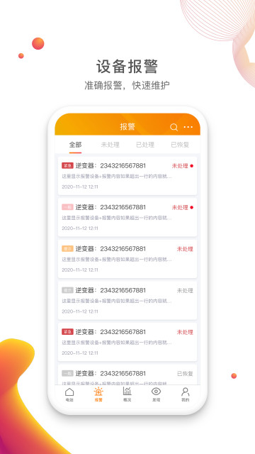 appٷv4.1.0°ͼ3