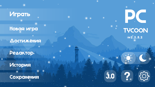 Դֻv2.2.9.2׿ͼ0