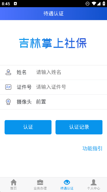 籣(֤ʶ)°v1.6.6.1ֻͼ1