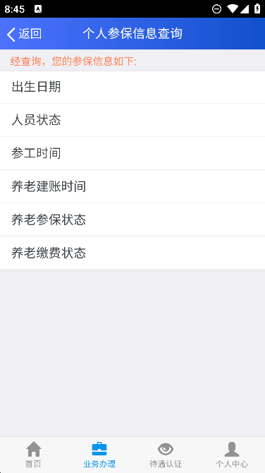 籣(֤ʶ)°v1.6.6.1ֻͼ3
