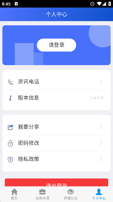 籣(֤ʶ)°v1.6.6.1ֻͼ2