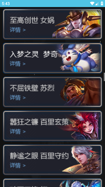 °汾