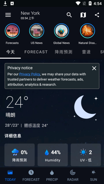 1weatherԤѸѰ