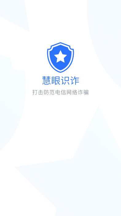 ʶթֻapp°